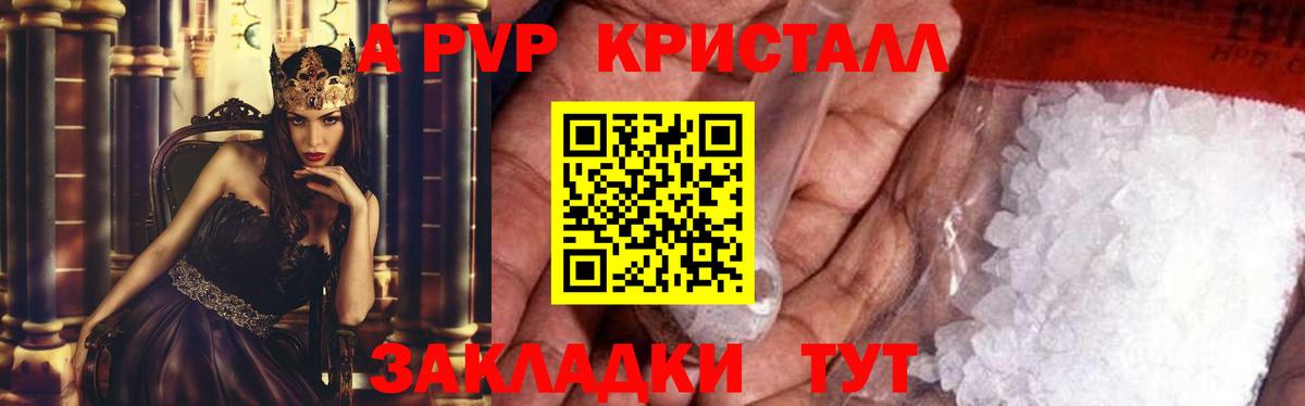А ПВП СК Йошкар-Ола