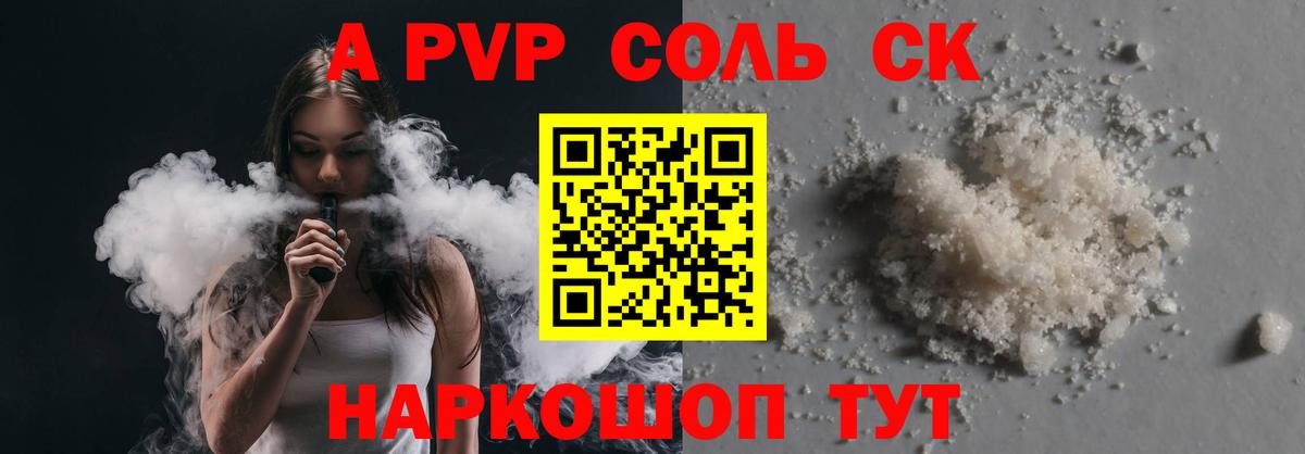 APVP СК КРИС  Вход с VPN  A PVP крисы CK  Йошкар-Ола 