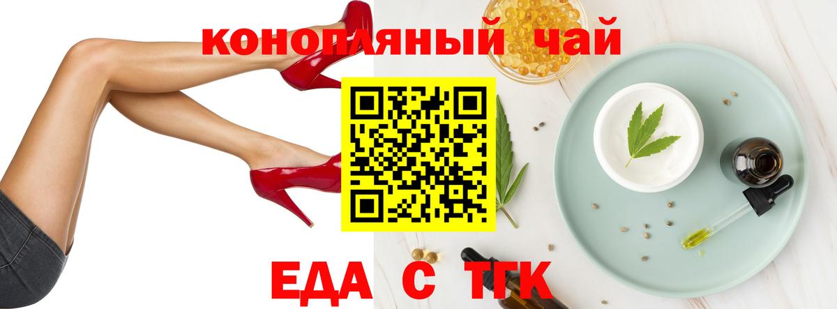 Canna-Cookies конопля  Вход с VPN  Йошкар-Ола 