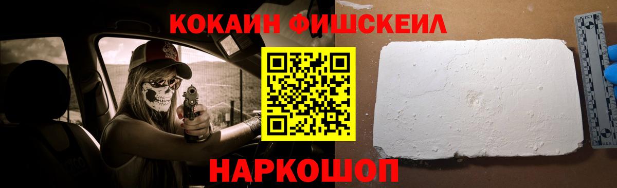 Йошкар-Ола  Кокаин 97%  COCAIN Боливия  Вход с VPN 