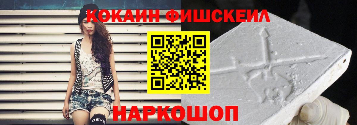 Кокаин Перу Йошкар-Ола