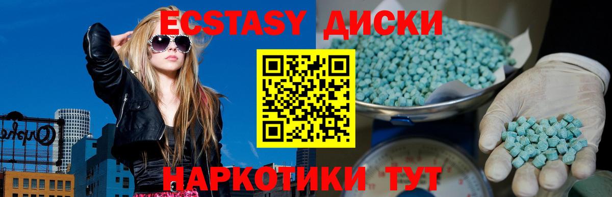 Ecstasy TESLA Йошкар-Ола