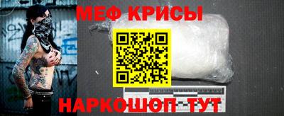 марки nbome Краснокаменск