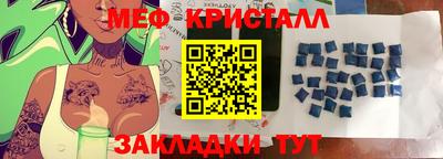 а пвп мука Краснодар