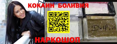 мяу мяу кристалл Краснознаменск