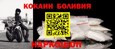 мяу мяу кристалл Краснознаменск