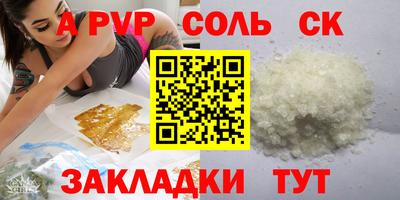 марки nbome Краснокаменск