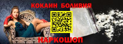 марки nbome Краснокаменск
