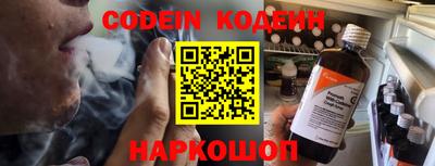 марки nbome Краснокаменск