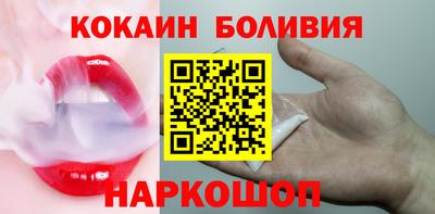 мяу мяу кристалл Краснознаменск