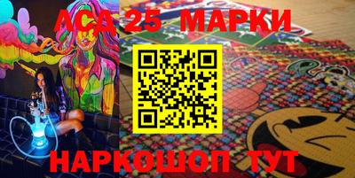 марки nbome Краснокаменск