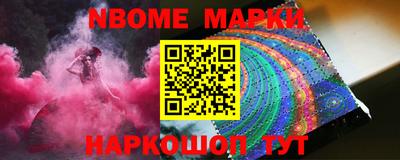 мяу мяу кристалл Краснознаменск