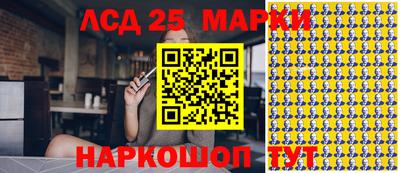 марки nbome Краснокаменск