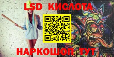марки nbome Краснокаменск