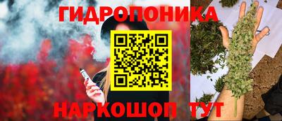 марки nbome Краснокаменск