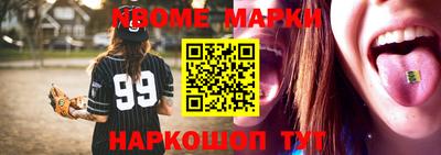 мяу мяу кристалл Краснознаменск