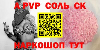 а пвп мука Краснодар