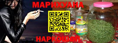 марки nbome Краснокаменск