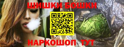 марки nbome Краснокаменск