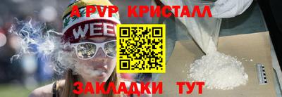 марки nbome Краснокаменск