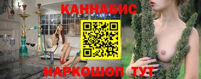 марки nbome Краснокаменск