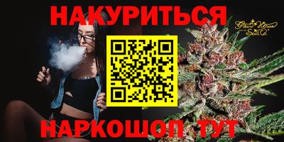 мяу мяу кристалл Краснознаменск