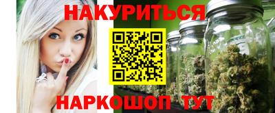 мяу мяу кристалл Краснознаменск