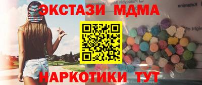 мяу мяу кристалл Краснознаменск
