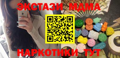 мяу мяу кристалл Краснознаменск