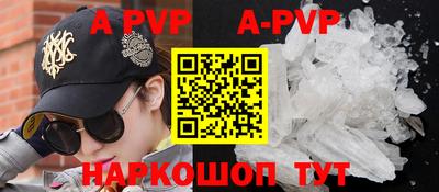 мяу мяу кристалл Краснознаменск