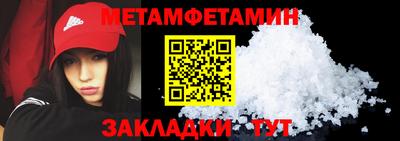 мяу мяу кристалл Краснознаменск