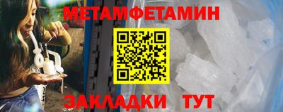 марки nbome Краснокаменск