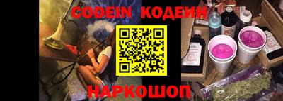 мяу мяу кристалл Краснознаменск