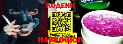 мяу мяу кристалл Краснознаменск