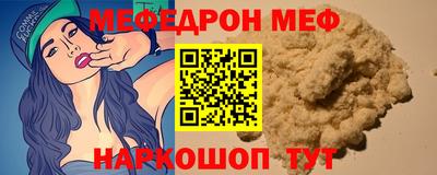 а пвп мука Краснодар