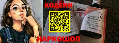 марки nbome Краснокаменск