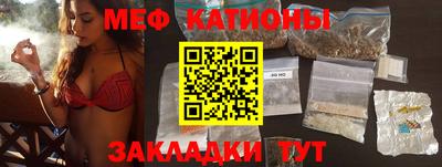 марки nbome Краснокаменск