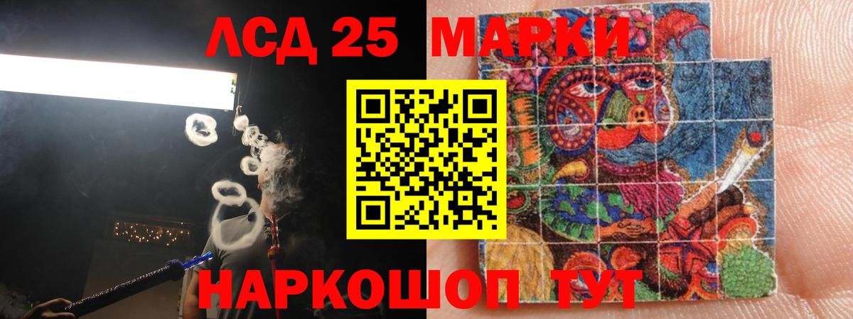 Йошкар-Ола  ЛСД экстази ecstasy  ЛСД экстази  Лсд 25 экстази кислота  Вход с VPN 