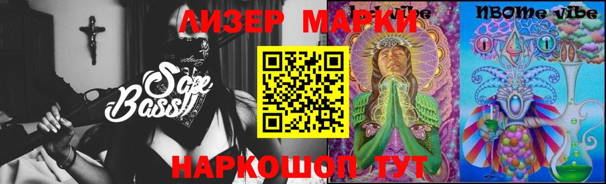 Лсд 25 экстази ecstasy Йошкар-Ола