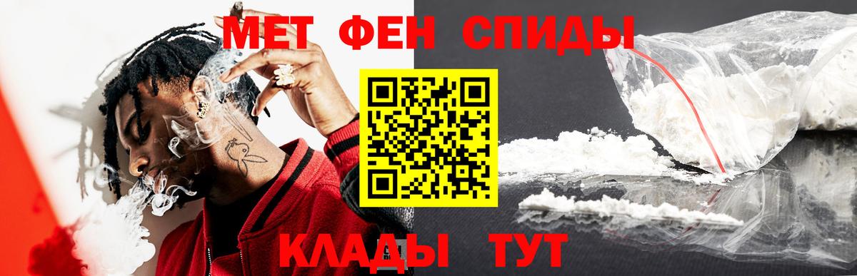 Метамфетамин пудра  Вход с VPN  Йошкар-Ола 