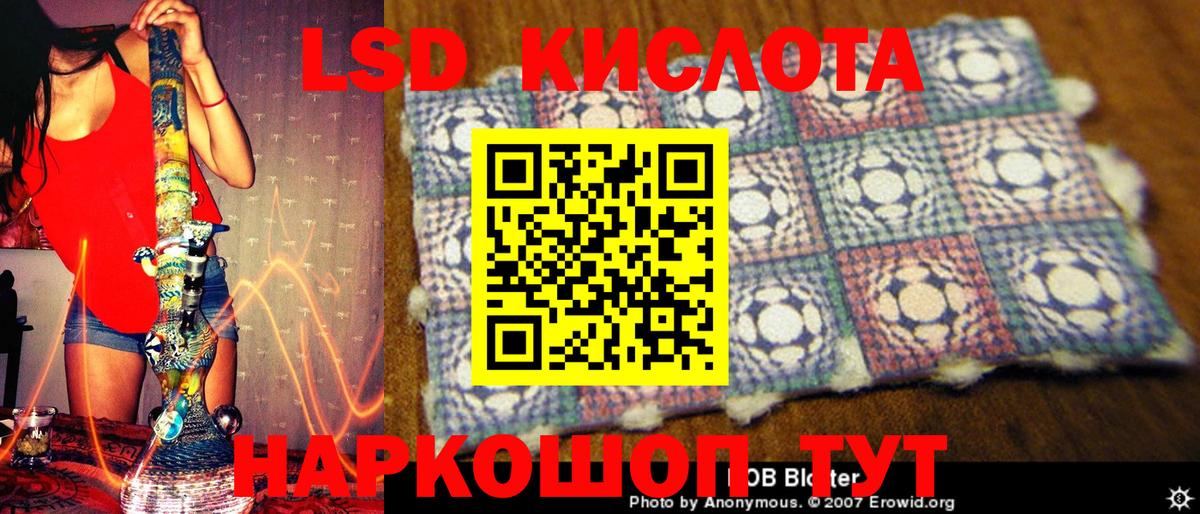 Марки 25I-NBOMe 1,8мг  Вход с VPN  Йошкар-Ола 