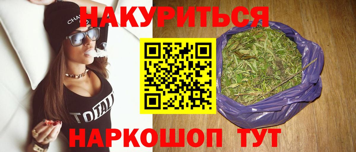 ГАШ  МДМА  Метамфетамин  Канабис  Лсд 25  А ПВП СК кристаллы  Йошкар-Ола  Cocaine  Меф МЯУ МЯУ   Вход с VPN  Где купить  Гашиш 